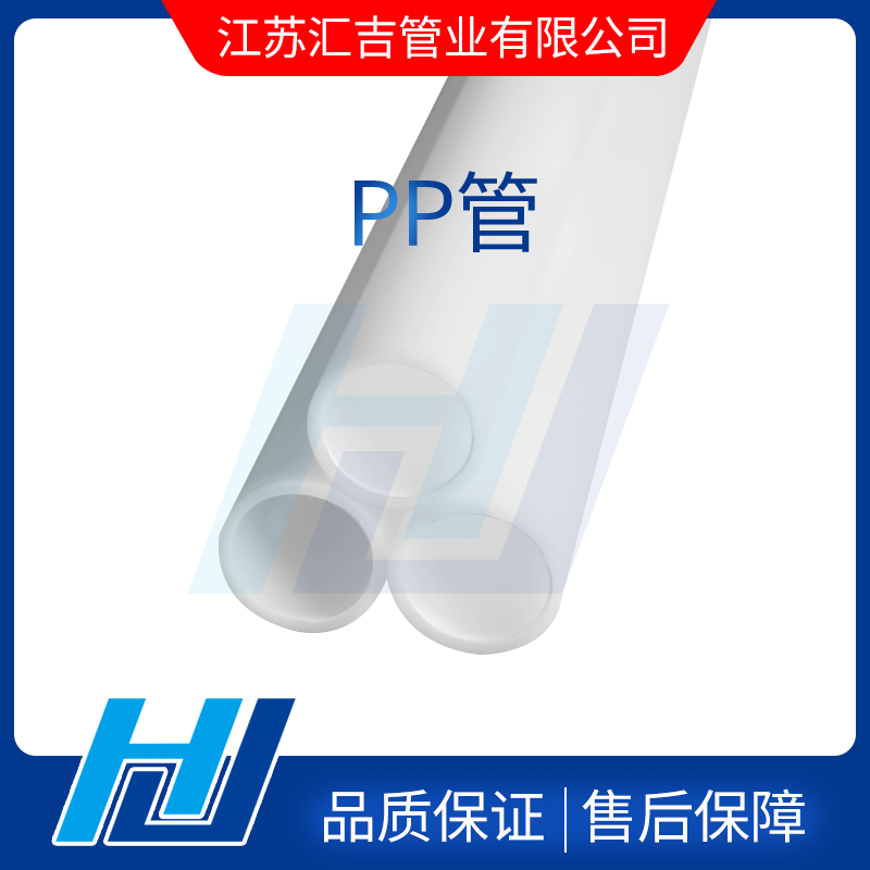 pp管用輔助記號(hào)標(biāo)出其位置